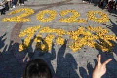 告别2025迎接2025年说说 正能量励志说说